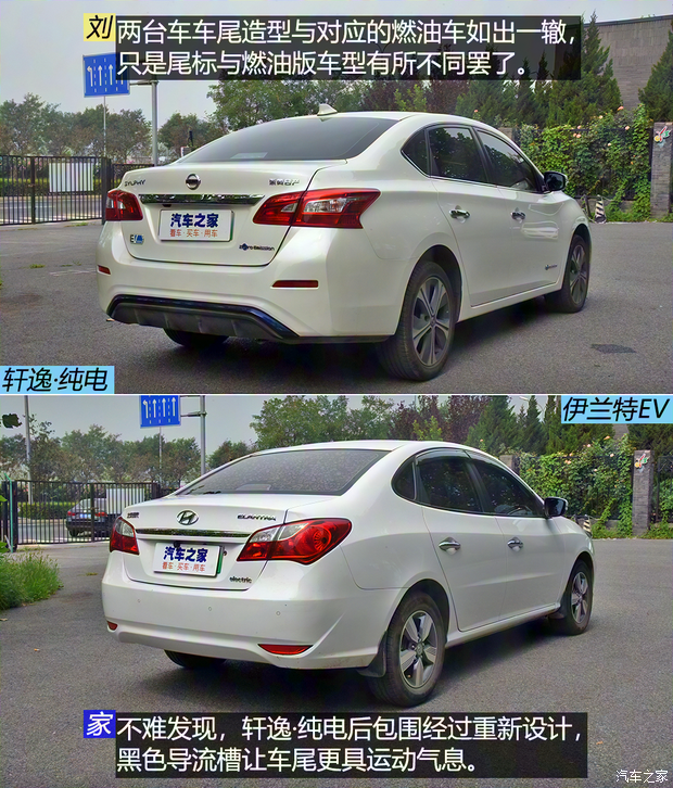 東風(fēng)日產(chǎn) 軒逸·純電 2018款 智尊版 東風(fēng)日產(chǎn) 軒逸·純電 2018款 智尊版