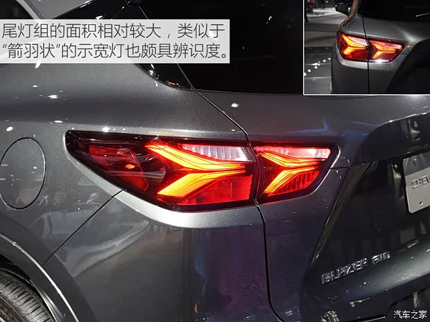 雪佛蘭(進(jìn)口) Blazer 2019款 基本型 雪佛蘭(進(jìn)口) Blazer 2019款 基本型