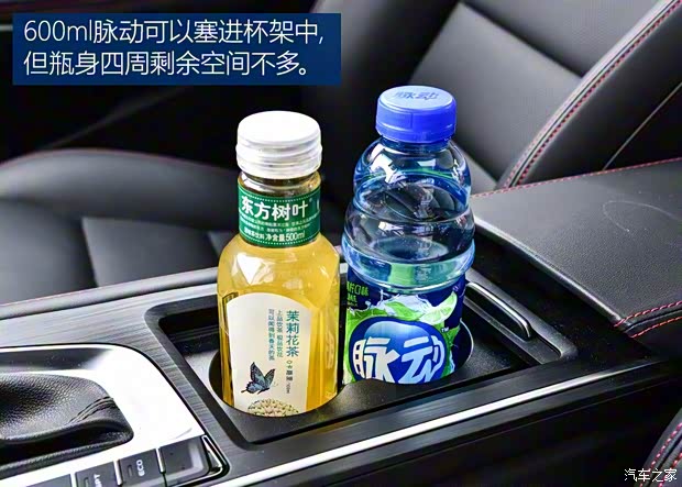 吉利汽车 缤瑞 2018款 200T DCT缤耀版