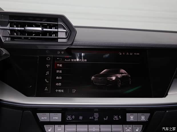 一汽-大众奥迪 奥迪A3 2021款 A3L Limousine 35 TFSI 豪华运动型