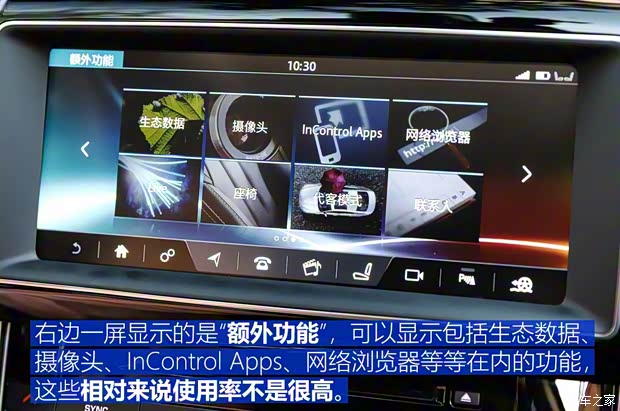 奇瑞捷豹路虎 捷豹XEL 2018款 2.0T 200PS 首发限量版 奇瑞捷豹路虎 捷豹XEL 2018款 2.0T 200PS 首发限量版