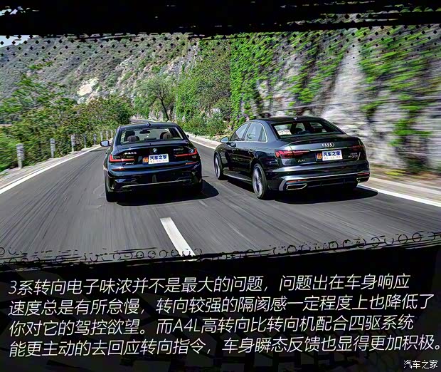 一汽-大众奥迪 奥迪A4L 2020款 45 TFSI quattro 臻选动感型