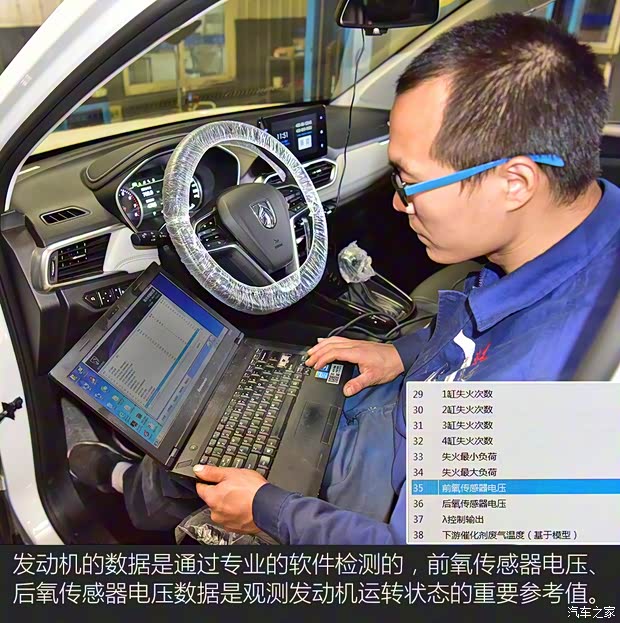 上汽通用五菱 宝骏530 2018款 1.5T DCT旗舰型