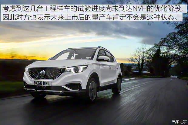 上汽集团 名爵ZS纯电动 2019款 基本型 上汽集团 名爵ZS纯电动 2019款 基本型