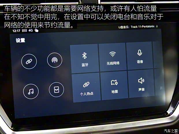 上汽集团 荣威RX8 2018款 30T 智联网四驱至尊版 上汽集团 荣威RX8 2018款 30T 智联网四驱至尊版