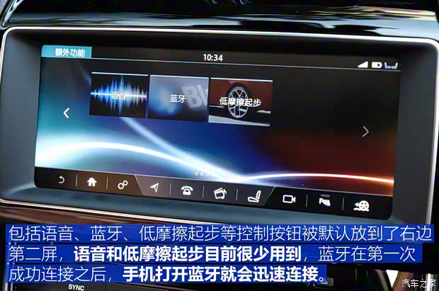 奇瑞捷豹路虎 捷豹XEL 2018款 2.0T 200PS 首发限量版 奇瑞捷豹路虎 捷豹XEL 2018款 2.0T 200PS 首发限量版