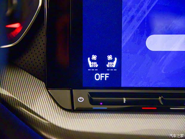 上汽大眾斯柯達 明銳 2021款 Pro