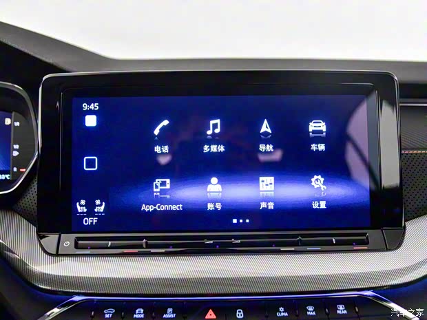 上汽大眾斯柯達 明銳 2021款 Pro