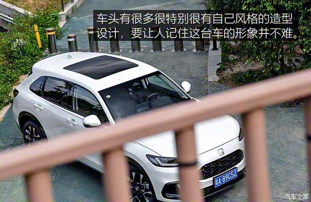 广汽本田 ZR-V 致在 2022款 1.5T CVT尊享版 广汽本田 ZR-V 致在 2022款 1.5T CVT尊享版