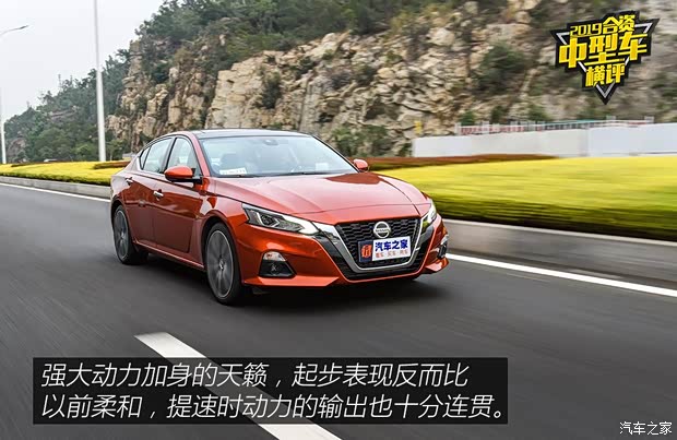 東風日產 天籟 2019款 2.0T XV 智尊版 東風日產 天籟 2019款 2.0T XV 智尊版