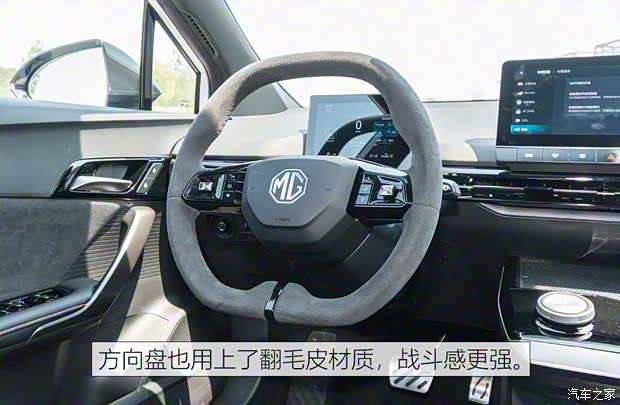 上汽集團(tuán) MG MULAN 2022款 460km 四驅(qū)凱旋版