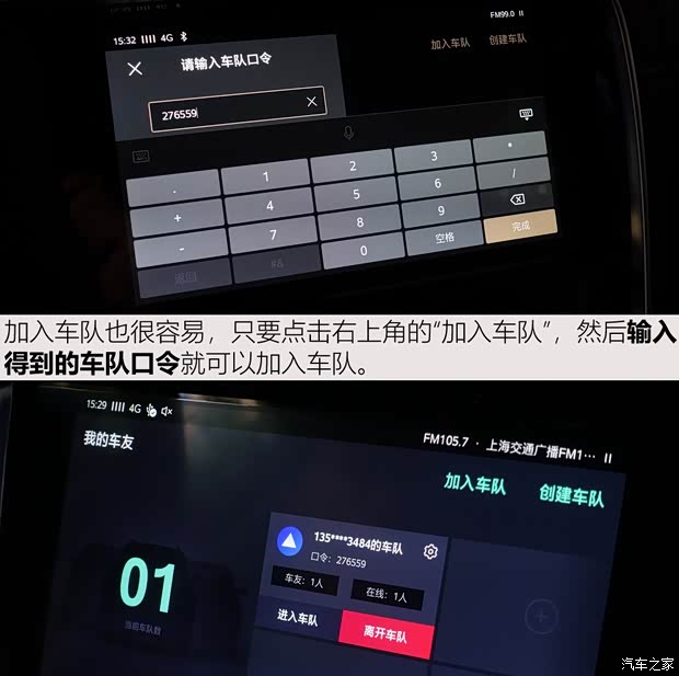 上汽集团 名爵6新能源 2018款 45T E-DRIVE智驱混动PILOT超级互联网版