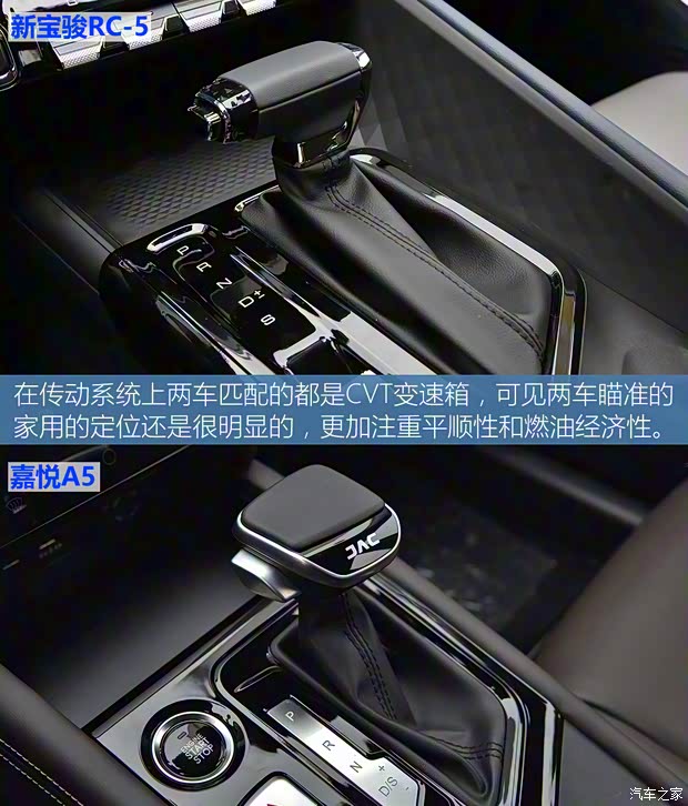 江淮汽车 嘉悦A5 2020款 1.5T CVT超越型