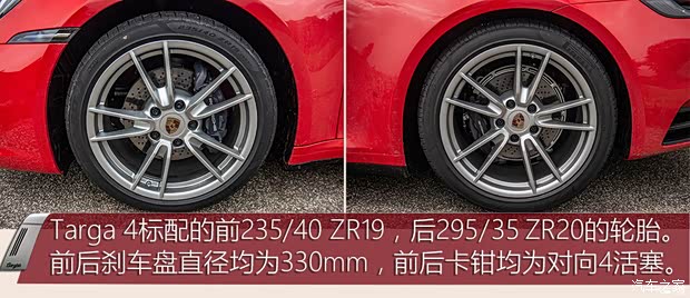 保时捷 保时捷911 2020款 Targa 4 3.0T