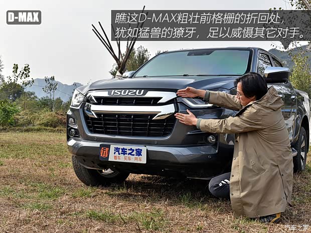 江西五十鈴 D-MAX 2021款 1.9T自動(dòng)四驅(qū)柴油Global引領(lǐng)型RZ4E
