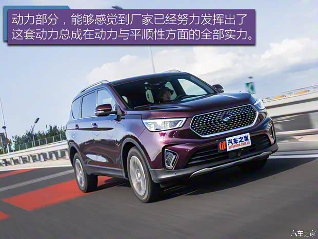 长安汽车 欧尚COS1°(科赛) 2018款 1.5T 智 长安汽车 欧尚COS1°(科赛) 2018款 1.5T 智