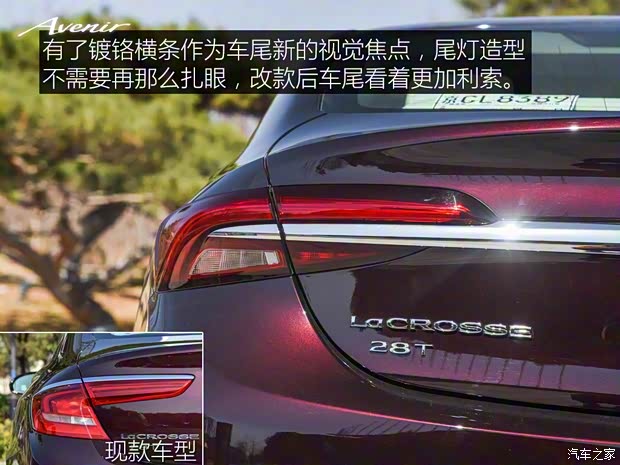 上汽通用别克 君越 2019款 28T Avenir