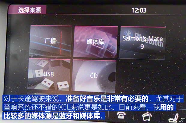 奇瑞捷豹路虎 捷豹XEL 2018款 2.0T 200PS 首发限量版 奇瑞捷豹路虎 捷豹XEL 2018款 2.0T 200PS 首发限量版