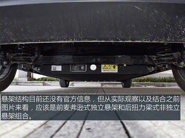 零跑汽車 零跑T03 2020款 試裝車