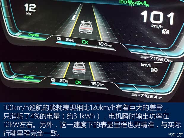 比亚迪 汉 2020款 EV 超长续航版尊贵型