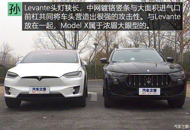 特斯拉 Model X 2016款 Model X P90D