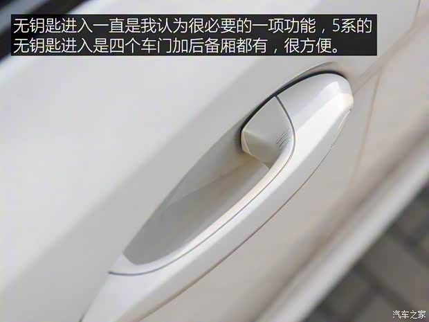 华晨宝马 宝马5系 2019款 530Li 尊享型 M运动套装