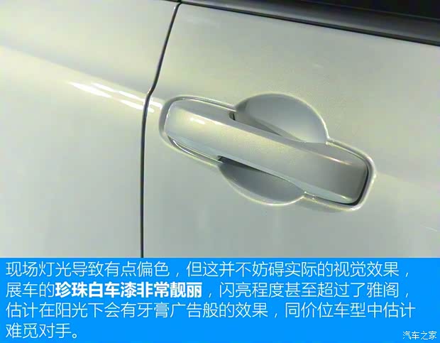 廣汽本田 飛度 2021款 1.5L CVT Sport 潮跑Pro