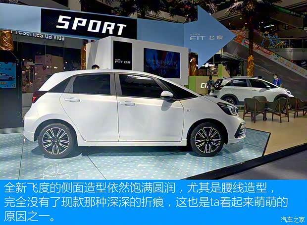 廣汽本田 飛度 2021款 1.5L CVT Sport 潮跑Pro