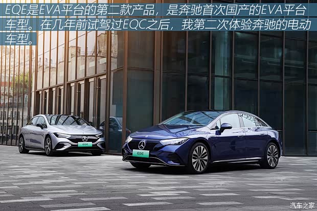 北京奔驰 奔驰EQE 2022款 350 先型特别版 北京奔驰 奔驰EQE 2022款 350 先型特别版