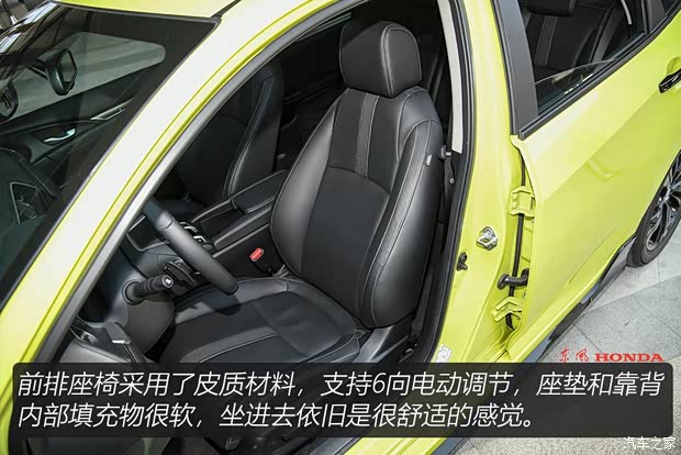 东风本田 思域 2019款 220TURBO CVT燃擎版 国V 东风本田 思域 2019款 220TURBO CVT燃擎版 国V