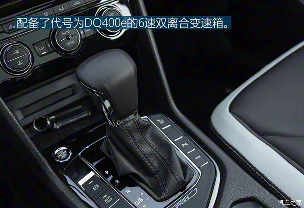 上汽大眾 途觀L新能源 2019款 430PHEV 混動(dòng)旗艦版
