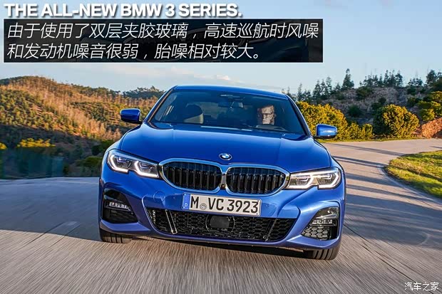 宝马(进口) 宝马3系(进口) 2019款 330i 宝马(进口) 宝马3系(进口) 2019款 330i
