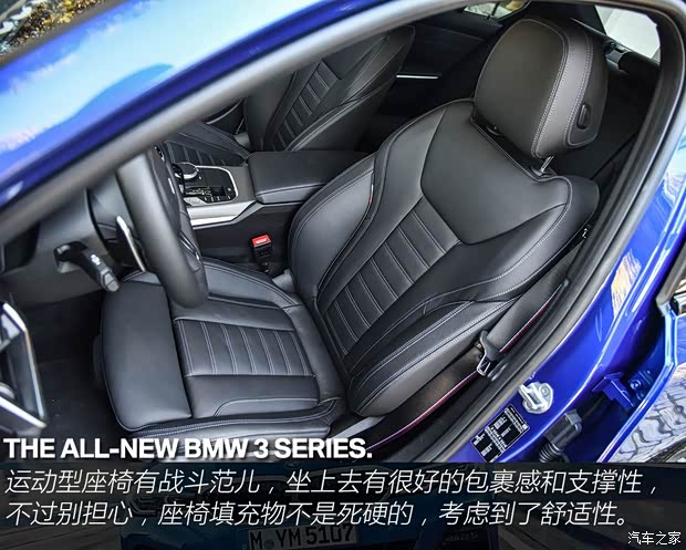 宝马(进口) 宝马3系(进口) 2019款 330i 宝马(进口) 宝马3系(进口) 2019款 330i