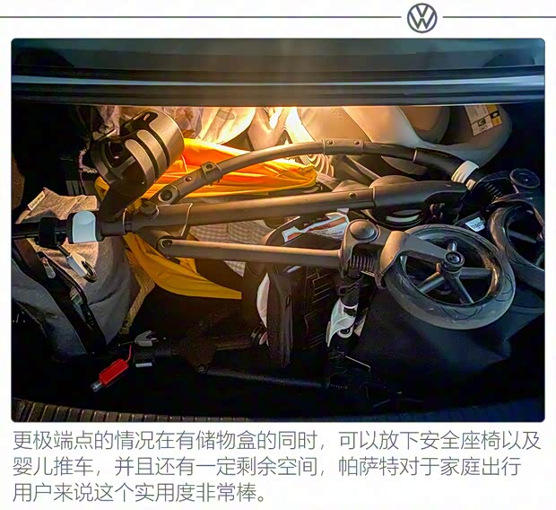 上汽大众 帕萨特 2022款 330TSI 星空尊贵版 上汽大众 帕萨特 2022款 330TSI 星空尊贵版