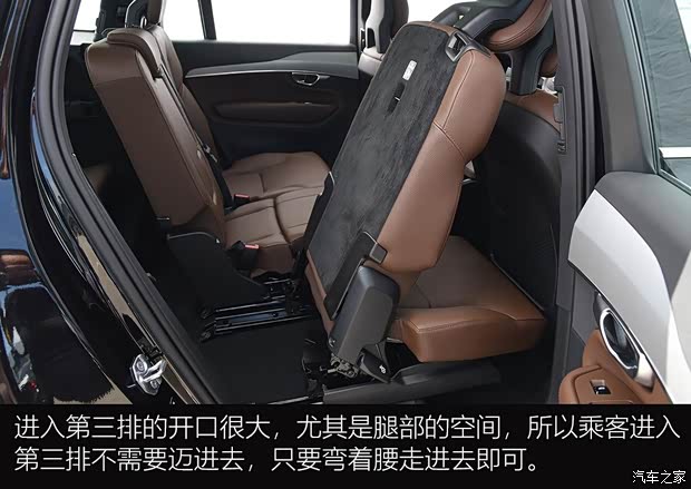 沃尔沃(进口) 沃尔沃XC90 2020款 T6 智雅豪华版 7座