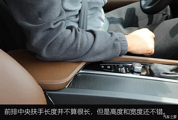 沃尔沃(进口) 沃尔沃XC90 2020款 T6 智雅豪华版 7座