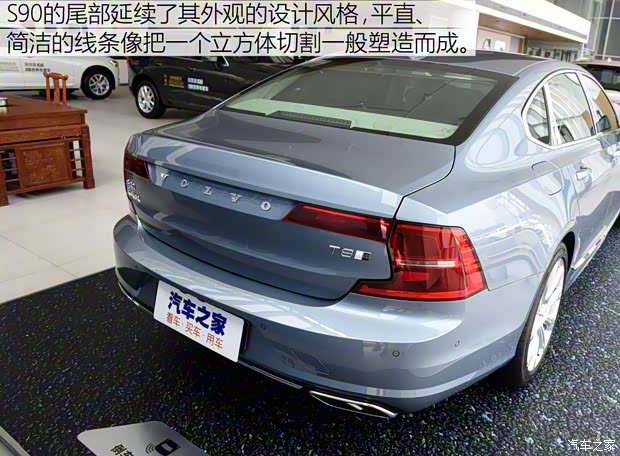 沃爾沃亞太 沃爾沃S90新能源 2019款 T8 E驅(qū)混動 榮譽版 3座