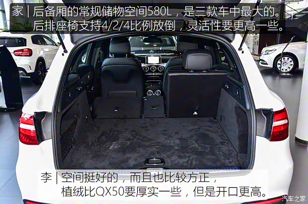 北京奔驰 奔驰GLC 2019款 GLC 200 L 4MATIC