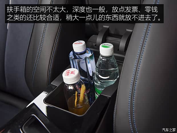 上汽通用别克 VELITE 6 2019款 互联智慧型