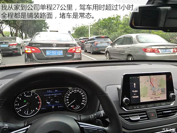 东风日产 天籁 2019款 2.0T XL Upper 智享版