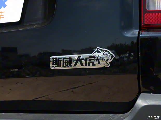 SWM斯威汽車 SWM斯威大虎 2022款 基本型