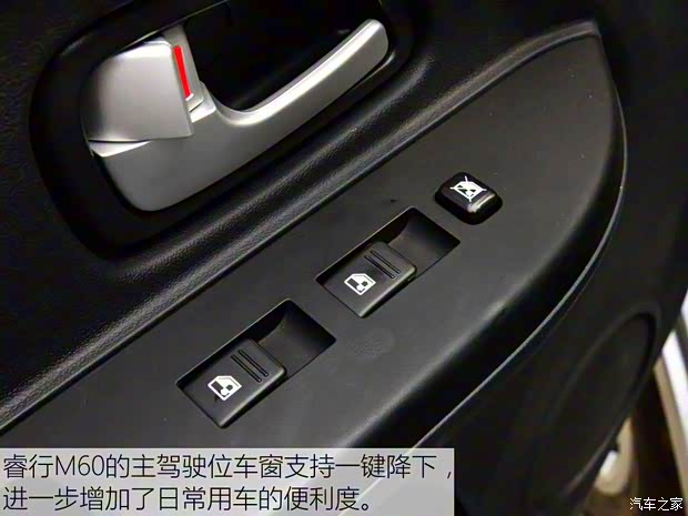 长安轻型车 睿行M60 2019款 1.5L标准型国V 5/6座4G15S