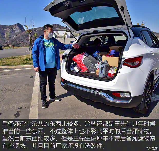 東南汽車 東南DX5 2019款 1.5T 手動尊貴型