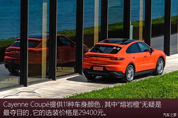 保时捷 Cayenne 2019款 Cayenne Coupé 3.0T