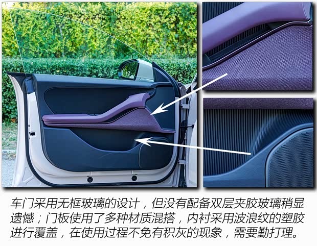 蔚来 蔚来ET5 2022款 75kWh