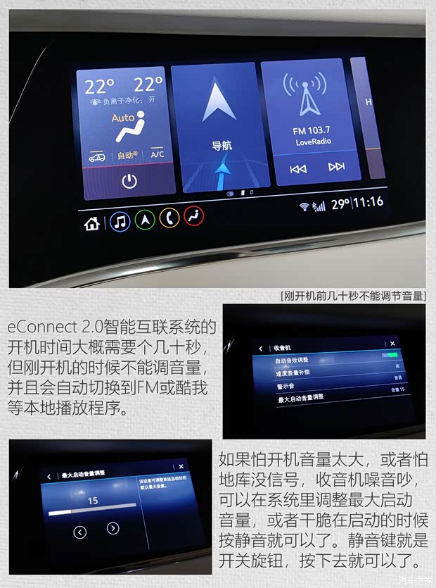 上汽通用別克 昂科旗 2020款 28T 四驅(qū)Avenir艾維亞 上汽通用別克 昂科旗 2020款 28T 四驅(qū)Avenir艾維亞