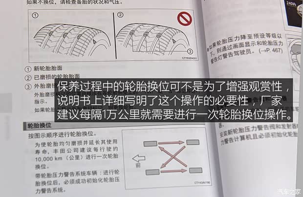 广汽丰田 凯美瑞 2018款 2.5HQ 旗舰版
