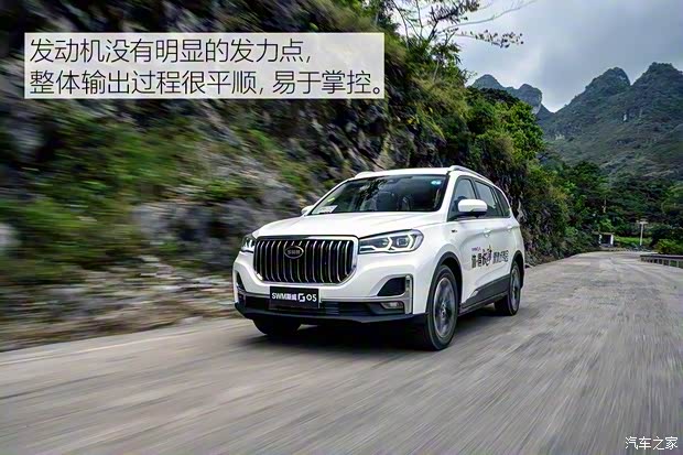 SWM斯威汽車(chē) SWM斯威G05 2019款 1.5T 自動(dòng)尊貴型