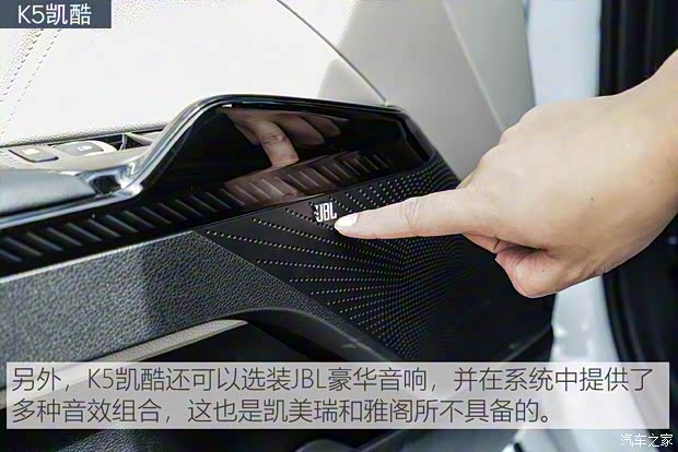 东风悦达起亚 K5凯酷 2020款 380T GT-Line 旗舰版