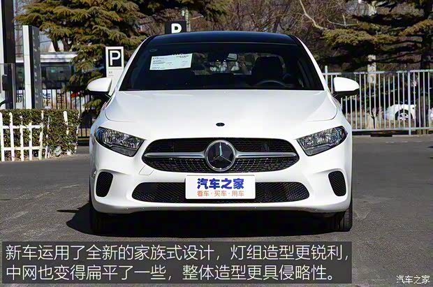 北京奔馳 奔馳A級(jí) 2019款 A 180 L
